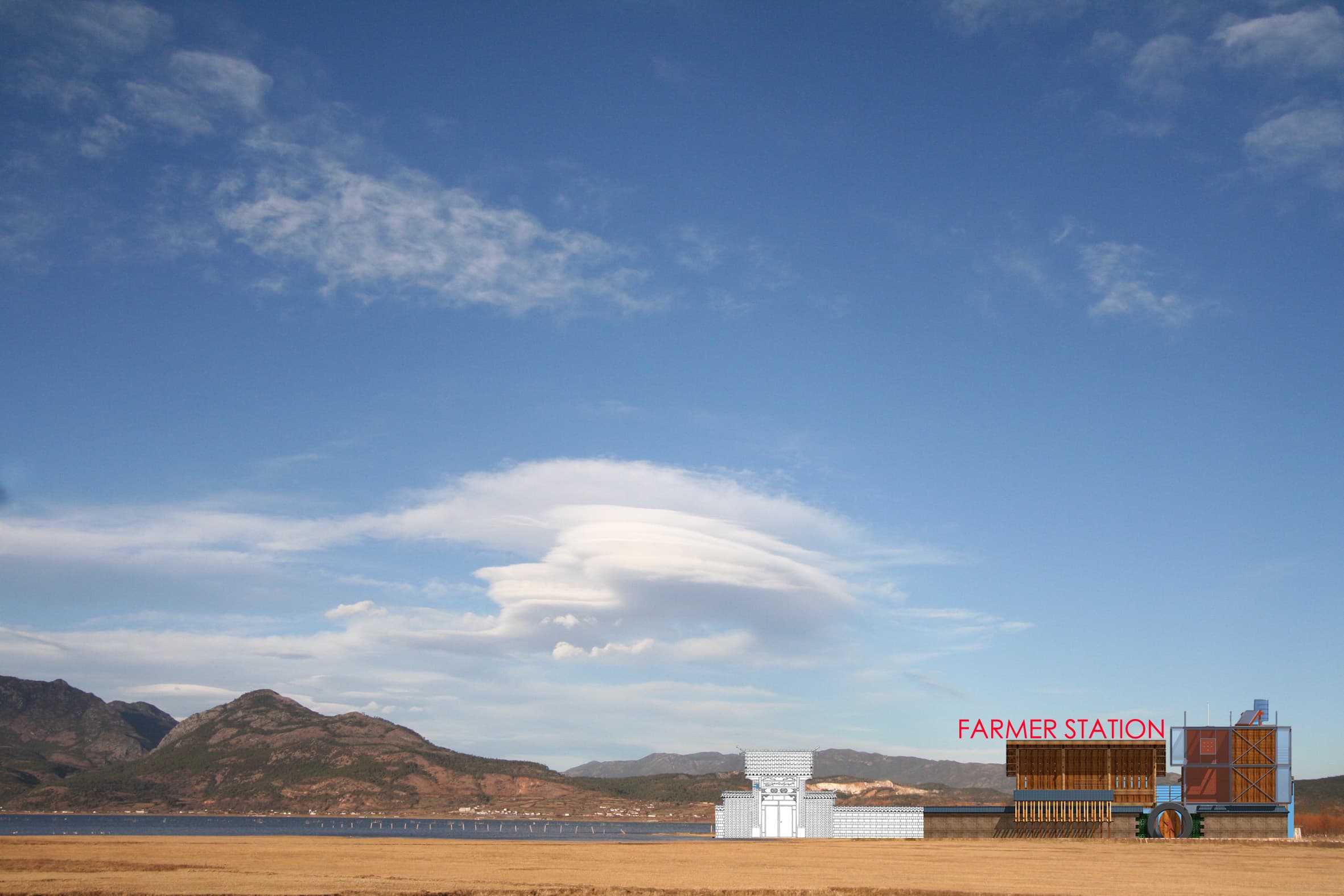 Farmer Station