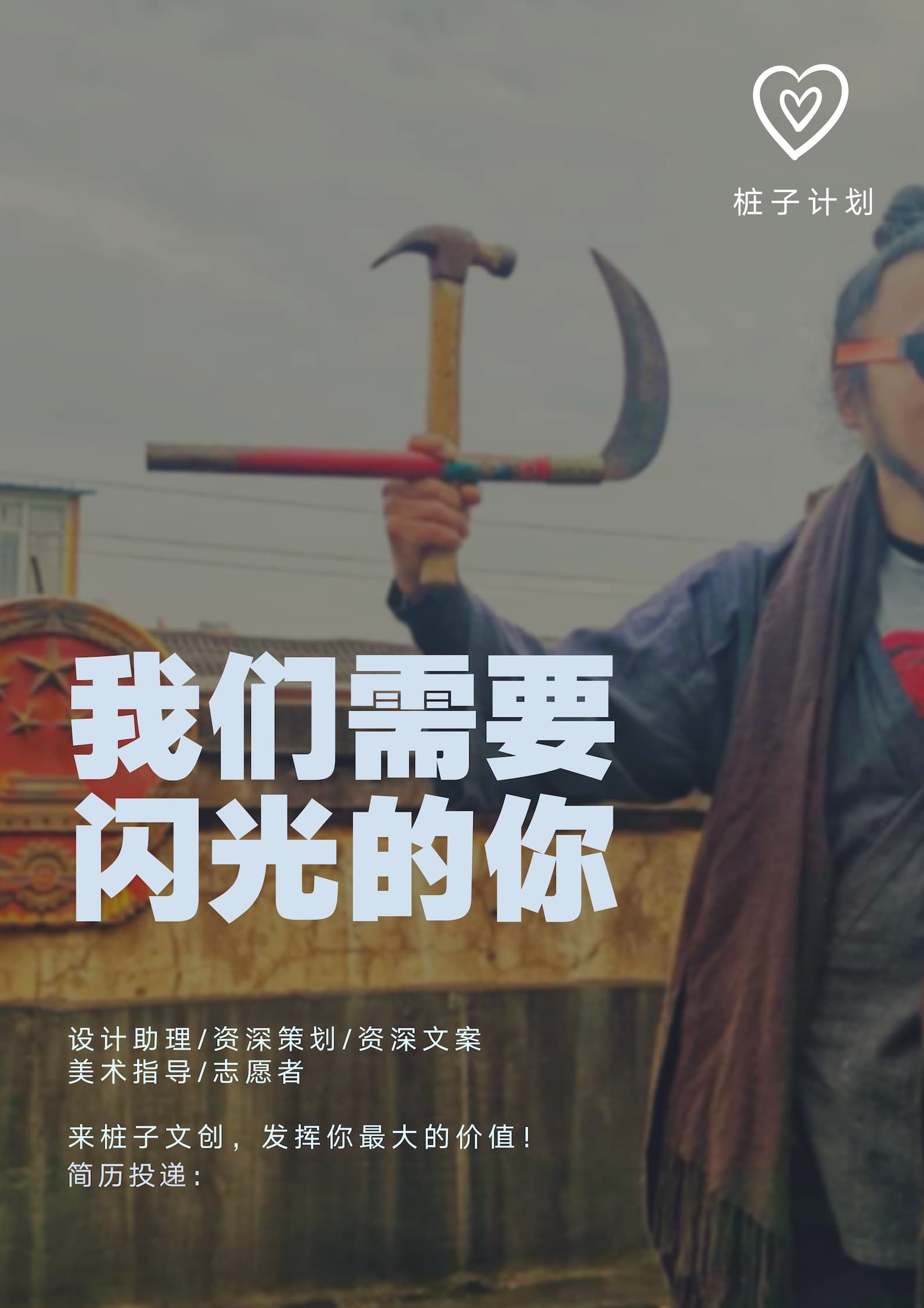 Zhuangzi Project / Chuang Tzu Project