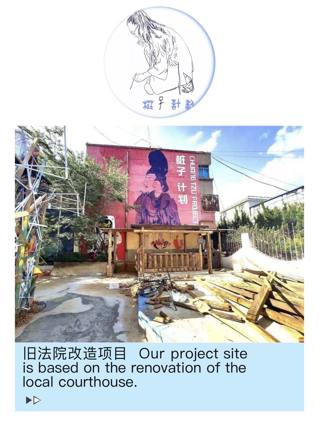 Zhuangzi Project / Chuang Tzu Project