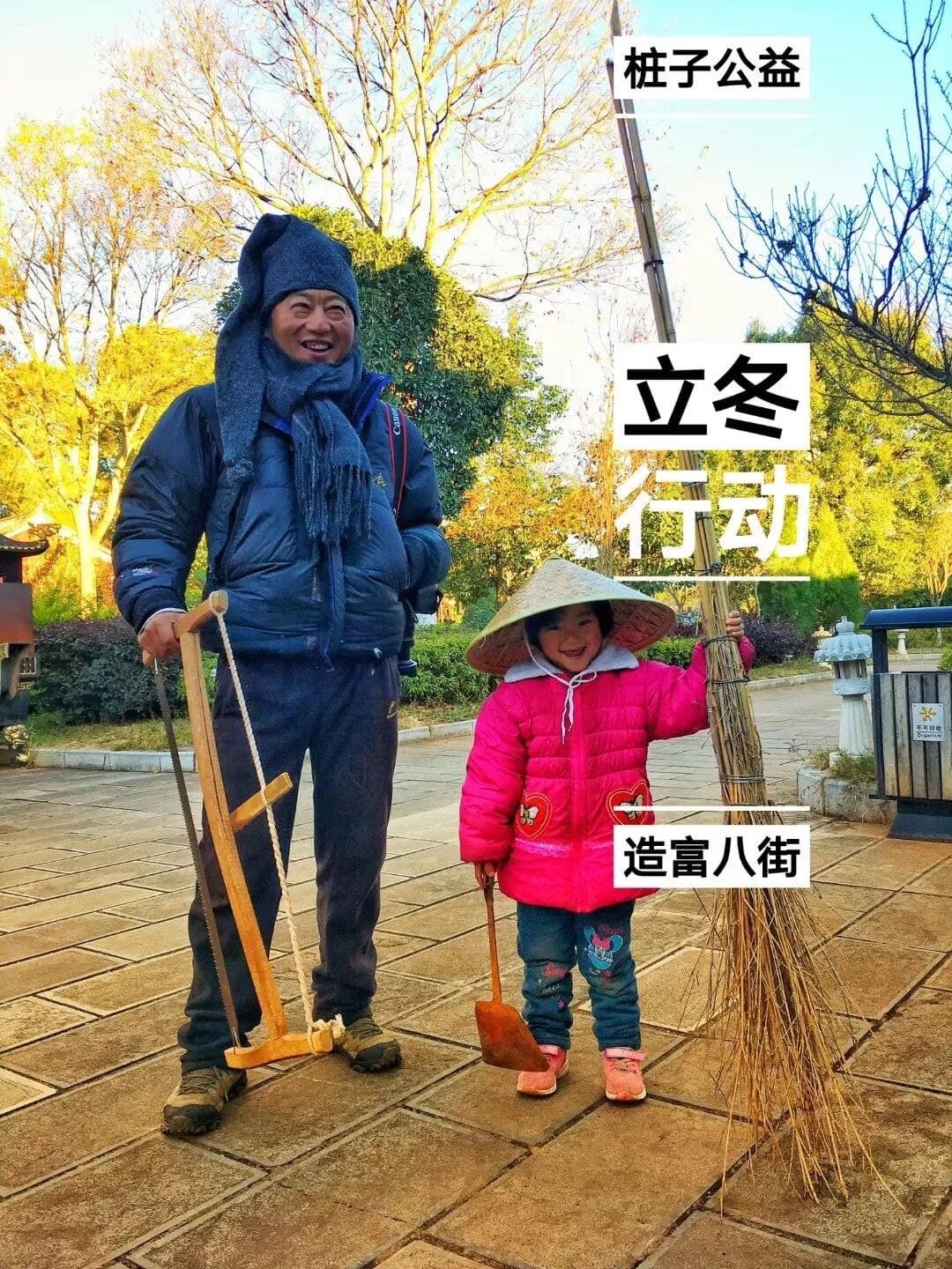 Zhuangzi Project / Chuang Tzu Project