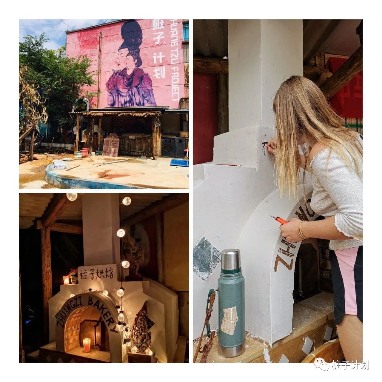 The ChuangTzu Cafe