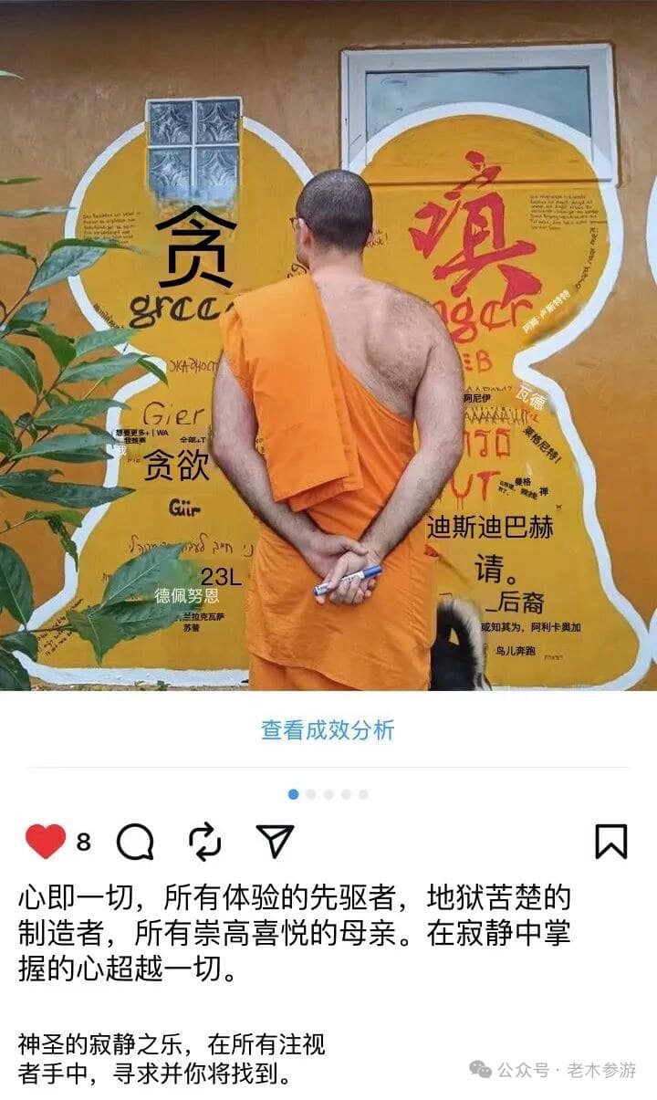 Monk · LP Brandon